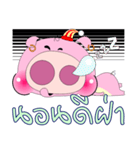 MooWhan（個別スタンプ：14）