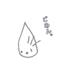 まるもんず（個別スタンプ：8）