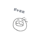 まるもんず（個別スタンプ：11）