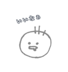 まるもんず（個別スタンプ：24）