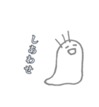 まるもんず（個別スタンプ：26）