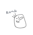 まるもんず（個別スタンプ：30）