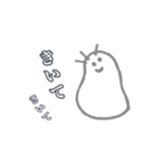 まるもんず（個別スタンプ：34）