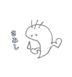 まるもんず（個別スタンプ：37）