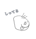 まるもんず（個別スタンプ：39）