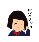 おかっぱ女子高生（個別スタンプ：5）