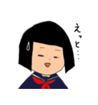 おかっぱ女子高生（個別スタンプ：10）