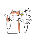 無難な猫さんスタンプ4（個別スタンプ：30）