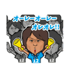 横浜FC 西河翔吾 ショーゴのサッカーSHOW語（個別スタンプ：6）