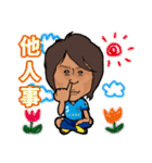 横浜FC 西河翔吾 ショーゴのサッカーSHOW語（個別スタンプ：10）