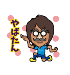 横浜FC 西河翔吾 ショーゴのサッカーSHOW語（個別スタンプ：12）