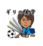 横浜FC 西河翔吾 ショーゴのサッカーSHOW語（個別スタンプ：21）