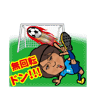 横浜FC 西河翔吾 ショーゴのサッカーSHOW語（個別スタンプ：24）