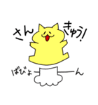 ズンドコあにまるず（個別スタンプ：1）