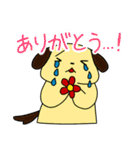 ズンドコあにまるず（個別スタンプ：2）