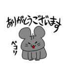ズンドコあにまるず（個別スタンプ：3）
