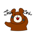 ズンドコあにまるず（個別スタンプ：5）