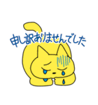 ズンドコあにまるず（個別スタンプ：7）