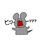 ズンドコあにまるず（個別スタンプ：11）