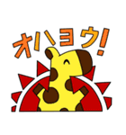 ズンドコあにまるず（個別スタンプ：13）