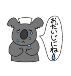 ズンドコあにまるず（個別スタンプ：16）