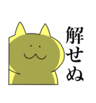 ズンドコあにまるず（個別スタンプ：18）