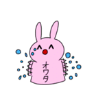 ズンドコあにまるず（個別スタンプ：22）