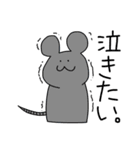 ズンドコあにまるず（個別スタンプ：23）