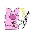 ズンドコあにまるず（個別スタンプ：25）
