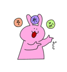ズンドコあにまるず（個別スタンプ：27）