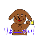 ズンドコあにまるず（個別スタンプ：29）