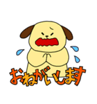 ズンドコあにまるず（個別スタンプ：31）