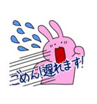 ズンドコあにまるず（個別スタンプ：32）
