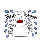 ズンドコあにまるず（個別スタンプ：35）