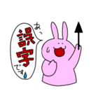 ズンドコあにまるず（個別スタンプ：36）