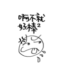OBEY's Daily（個別スタンプ：4）