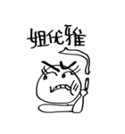 OBEY's Daily（個別スタンプ：6）