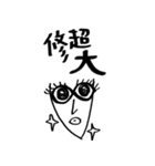 OBEY's Daily（個別スタンプ：7）