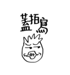 OBEY's Daily（個別スタンプ：9）