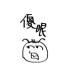 OBEY's Daily（個別スタンプ：11）
