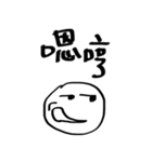 OBEY's Daily（個別スタンプ：14）