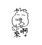 OBEY's Daily（個別スタンプ：17）