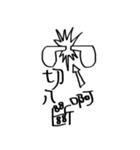 OBEY's Daily（個別スタンプ：18）