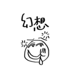OBEY's Daily（個別スタンプ：19）