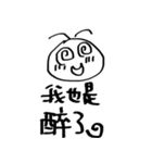 OBEY's Daily（個別スタンプ：20）