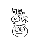 OBEY's Daily（個別スタンプ：21）