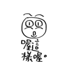 OBEY's Daily（個別スタンプ：23）