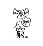 OBEY's Daily（個別スタンプ：25）