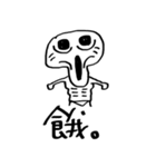 OBEY's Daily（個別スタンプ：26）