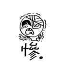 OBEY's Daily（個別スタンプ：27）